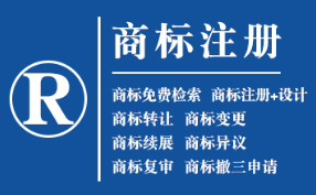 崆峒企业商标注册的重要性，守护品牌合法权益！