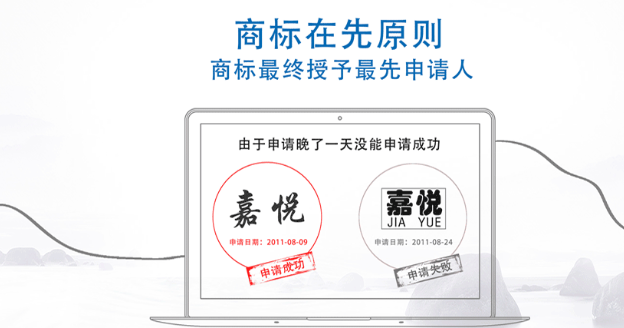 崆峒商标注册成功率提升技巧，新手申请少走弯路！