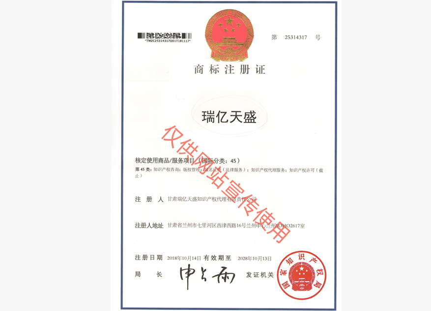 崆峒商标注册证.jpg